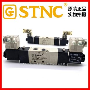 10C 06C 3532 15C电磁阀4V230 3542 08C STNC索诺天工TG3522 3512
