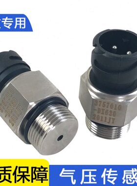 感应一j塞汽d适用气压配件传感器解放解放储6青岛x气筒30h6压力