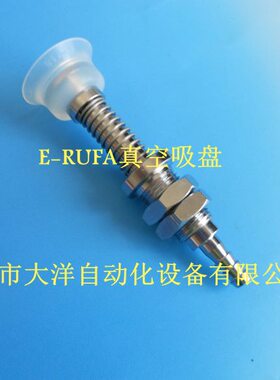 30 A1P具A1A120金支架-K30真空吸盘30A1-4PP 10PA-0- 30OBO30000