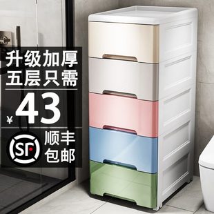 厨房家用储物柜子塑料窄隙卫生间整理多层置物柜 夹缝收纳柜抽屉式