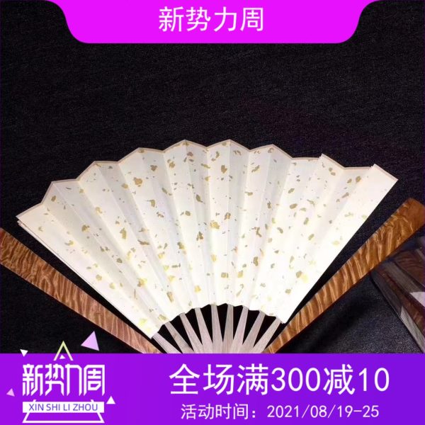 正宗金丝楠木小叶桢楠阴沉木乌木纸扇折扇提字诗词复古可定制收藏