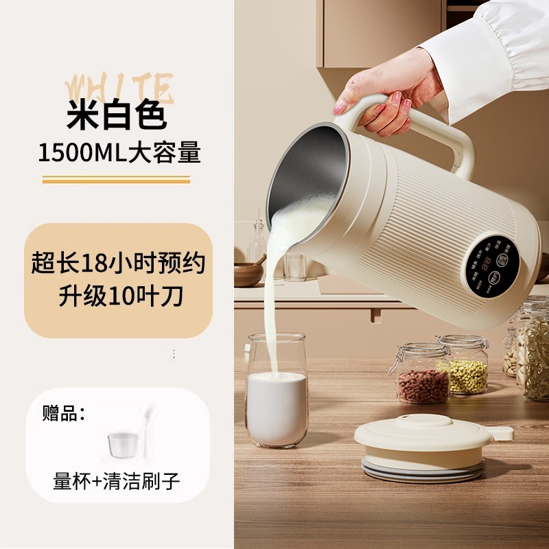 【国补】破壁机家k用多功能静音无渣全自动小型迷你智能免煮豆浆