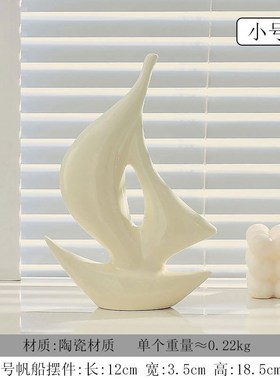 轻奢一帆风顺f帆船摆件家居饰品客厅酒柜电视柜办公室装饰乔迁礼