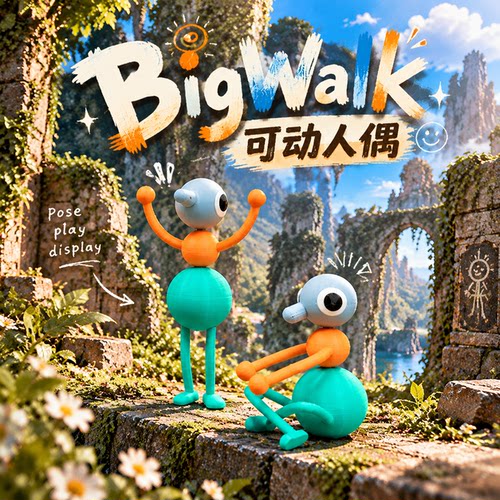 BigWalk可动人偶游戏周边圆脸小人手办模型桌面摆件创意收藏礼物