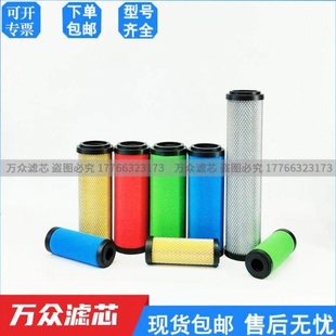 替代OMEGA A现货 AIR干燥机AAF0186精密过滤器滤芯12075P