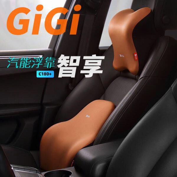 GiGi汽车头枕腰靠 车用座椅腰垫护颈枕一对 司机腰枕靠背车载靠垫