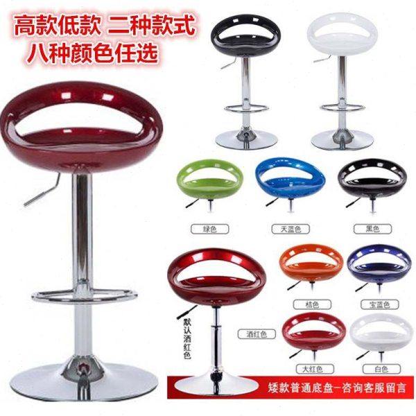 时尚升降前台椅约酒吧椅高脚凳营业厅椅吧凳转椅手机店吧台凳子