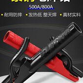 紫铜新款 电焊钳电焊把钳电焊机配件工业级纯铜焊把钳焊钳夹大功率