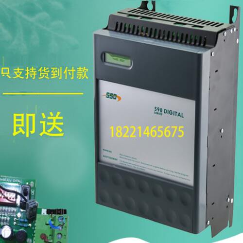 欧陆590C直流调速器591C35A110A380A270A SSD可扩容 现货质保2年