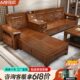 胡桃木实木沙发现代中式 客厅储物雕花组合冬夏两用贵妃木质家具