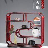 新中式 红木多宝阁客厅桌面茶叶展示柜茶柜子摆件 实木质博古架