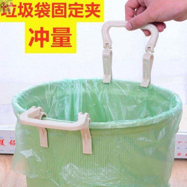 垃圾袋桶边固定圈架收纳压环神器家用防滑夹子免打孔单卖塑料创意