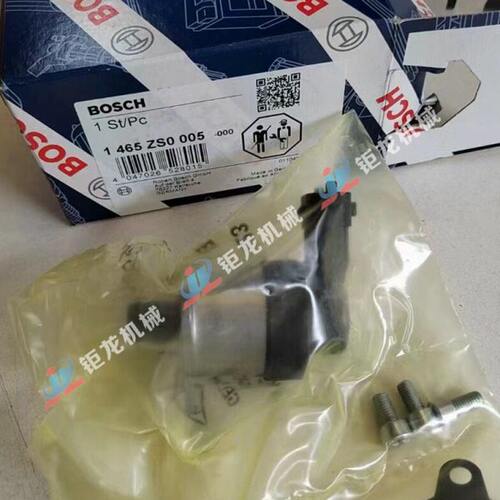 油泵计量阀1465ZS005燃油计量单元0928400656油泵电磁阀71754573