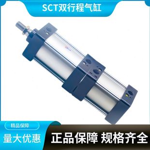 SCT32 100X25X50X75X100多位置两段双节行程气缸