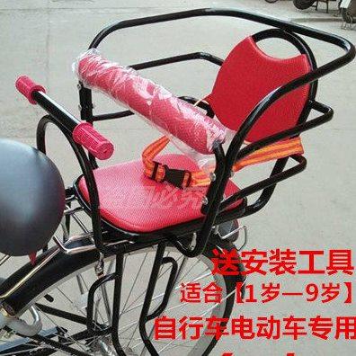 加厚自行车后置儿童座椅加宽脚踏电动车儿童座椅宝宝后座椅子包,自行车/骑行装备/零配件,儿童座椅,淘宝优惠券,粉丝福利购,淘宝优惠卷