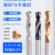 7.14 7.13 7.16 7.17 7.19 直柄整体合金钨钢钻头7.11 7.18 7.12