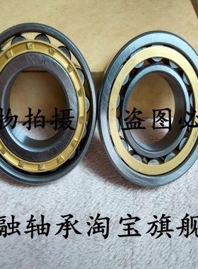 短圆柱滚子轴承N NJ NU NUP RN411 412 412 414 415 416 417EM
