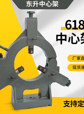 6180重型车床中心架 沈阳CW6180B大连6280安阳福州重型机床滚轮中