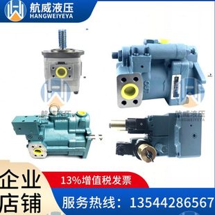 IPH 125不二越油泵 100