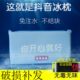 冰枕头夏冰凉大人儿童降温免注水卡通冰垫凉枕学生夏季 午睡水枕头