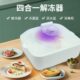 新款 解冻器四合一解冻机厨房家用洗菜篮便捷防尘保鲜解冻器