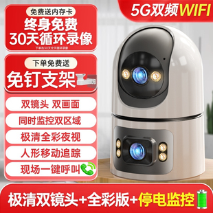 监视摄影镜头家用室内外智慧型手机远程360度无死角全景高清夜视4