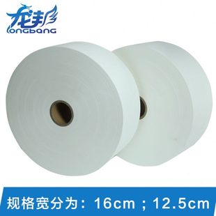 宽125 16厘米 160mm茶叶袋泡茶过滤纸 无纺布每箱2卷约20公斤12.5
