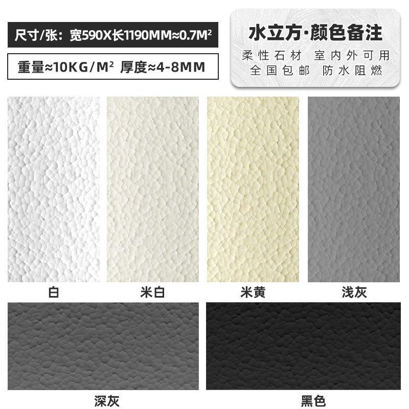 软瓷岩壁装饰超薄软质新线石柔性A石材岩板贴皮石皮软石星月石外