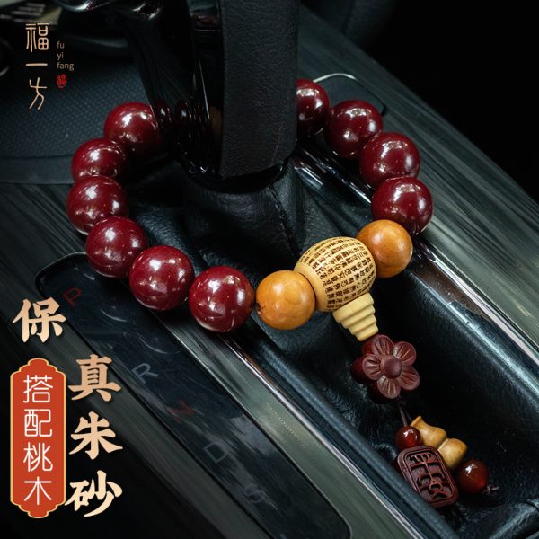 朱砂平安汽车挂件挂饰朱砂桃木车内吊饰档位珠男女车载档把装饰品