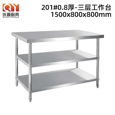 实用型奶b茶店两k层操作台不锈钢饭店餐厅切菜桌多功能长方形打荷