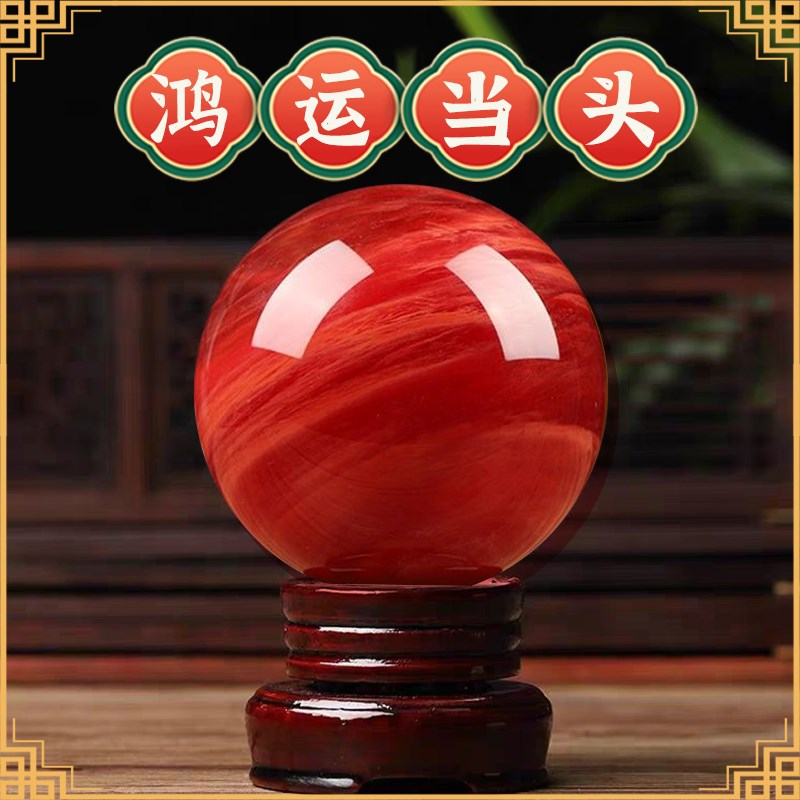 红色水晶球家居摆件开业礼品连云港东海发货客厅办公室.桌面装饰