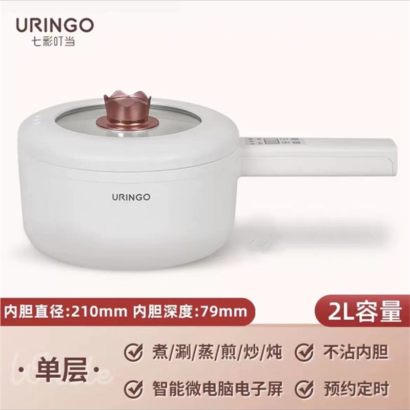 七彩叮当电d煮锅多功能一体家用带蒸锅小型煮面学生宿舍火锅煮饭