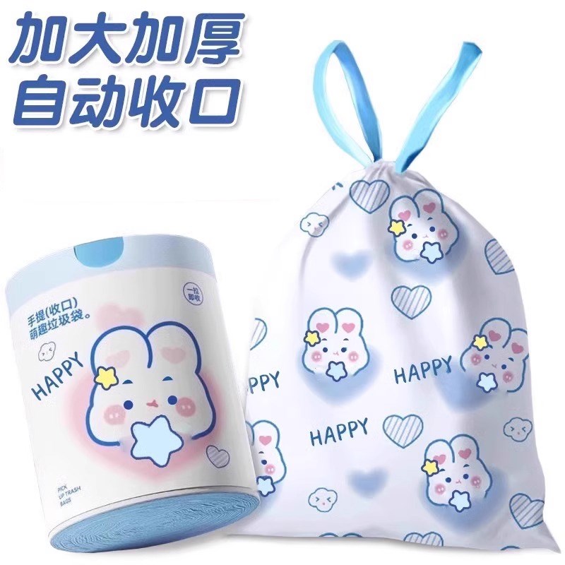 手提式印花垃圾袋可爱厨房手提式抽绳式垃圾袋家用Q加厚自收口071