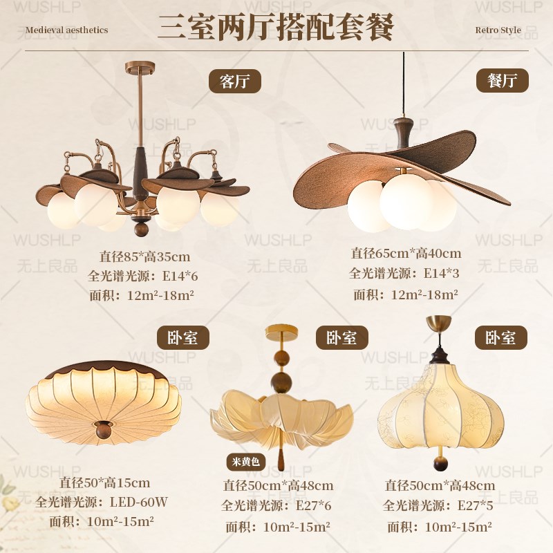 玻璃吊灯客厅g主灯法式复古卧室主卧餐厅灯中古风实木灯具无上良