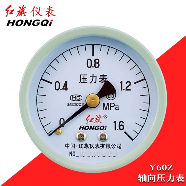 红旗牌压力表Y60Z气压水压油压负压真空表背接式轴向0.6/1/1.6MPA