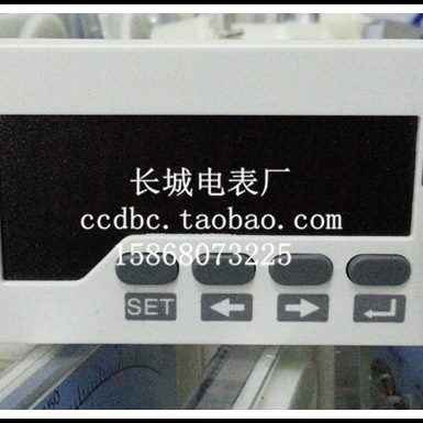 出口型【长城电表厂】DP3 1800转分 10V 直流数显转速表 可编程