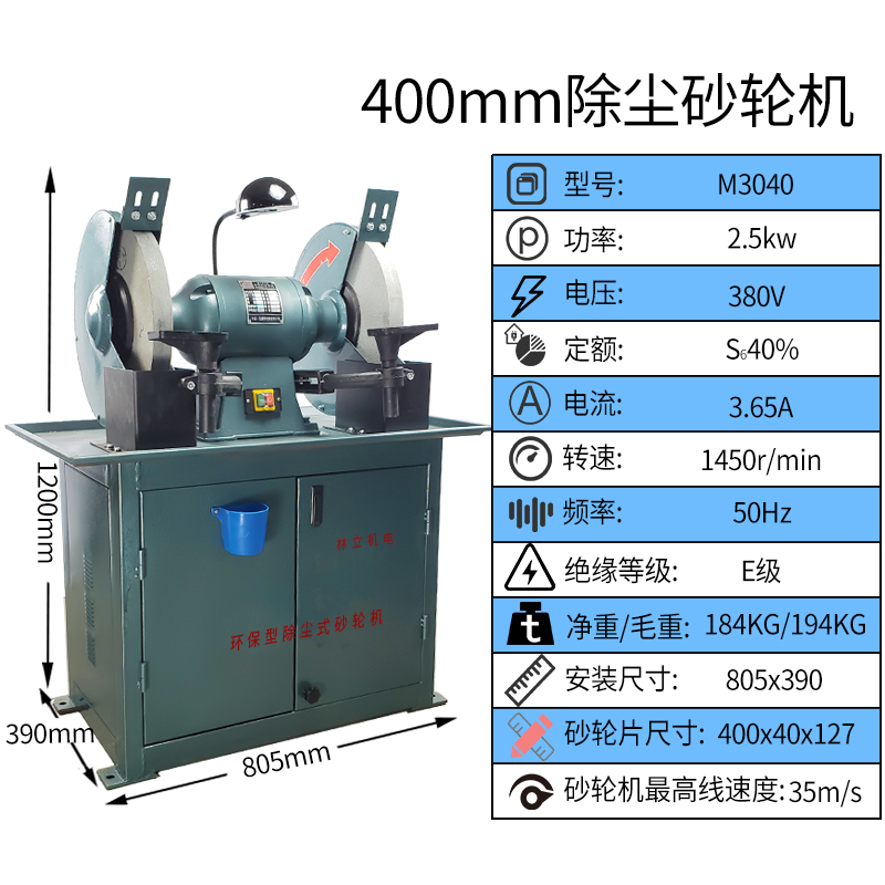 林立环保砂轮机除尘式环u评立式吸尘工业家用打磨抛光落地沙轮机