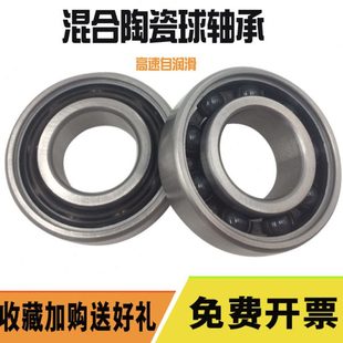 6910 不锈钢混合陶瓷黑球轴承S6906 6909 6908 RS高速自润滑 6907