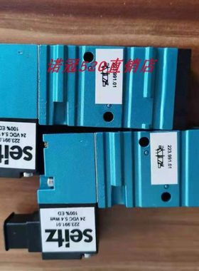 223.991.01现货赛驰SEITZ封口K吹瓶电磁阀217.868.01气动元件