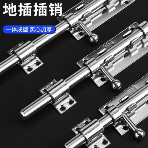 304不锈钢加长芯插销防盗门木门门锁门栓明装加厚加长老式门实用