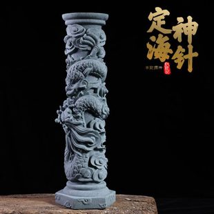 青砂石中式盘龙柱石柱摆件桌面国潮风石雕鱼缸造景客厅书房装饰品