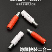 无孔隐藏式 二合一连接件暗装 三合一衣橱柜紧固件 隐形快装 衣柜板式