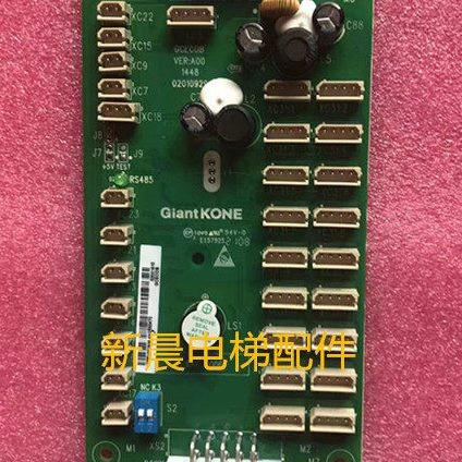 巨人通力电梯扩展板  指令板 GCECOB  全新