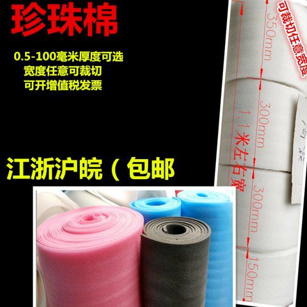 珍珠棉鸡蛋拖土鸡蛋防碎防摔珍珠棉鸭蛋托快递包装泡沫,包装,气泡膜,淘宝优惠券,粉丝福利购,淘宝优惠卷