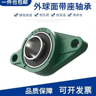 RCJTZ/RCJT 20 25 30 35 40 45 50 55 60-N 外球面轴承座