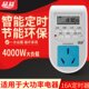 大功率定时器开关插座 16电子式 家用16A预约式 循环4000瓦品益PY