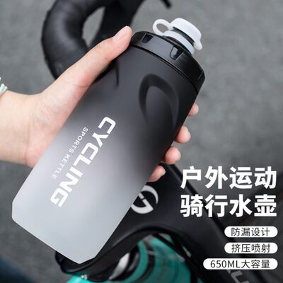 挤压式骑行水壶山地公路自行车专用水杯子单车大容量运动水瓶环法