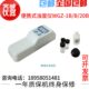 浊度仪 200B数显便携式 散射浑浊度仪 20B 齐威浊度仪WGZ