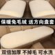 北京X7汽车坐垫短毛绒冬季 保暖车垫无靠背毛垫防滑单片通用座椅垫
