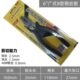 老虎钳多功能万用工业级钢丝钳家用电工尖嘴钳子专用工具大全